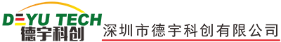 深圳市德宇科创有限公司